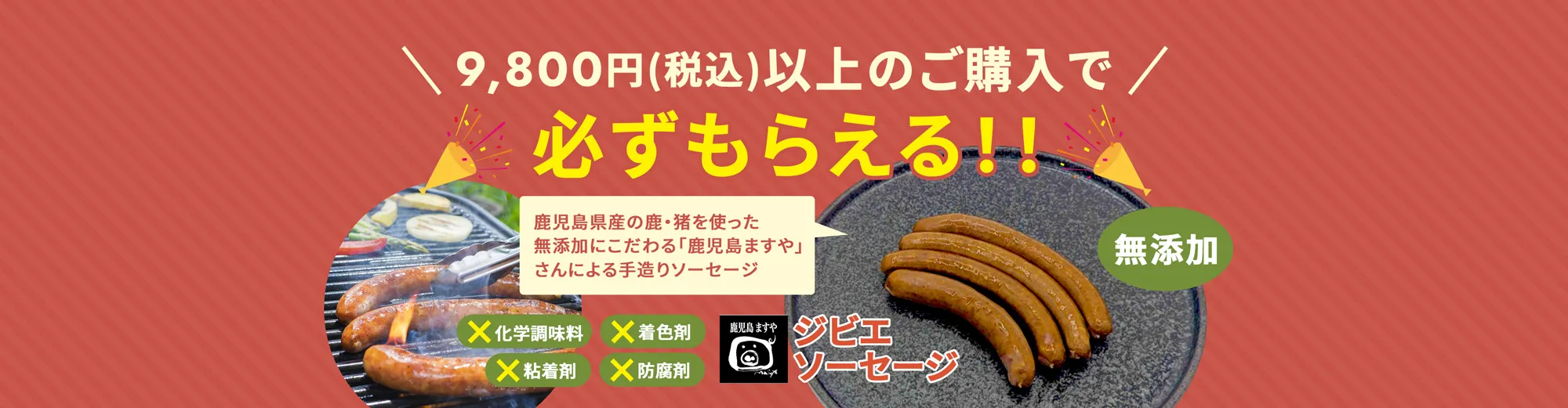 必ずもらえるキャンペーン