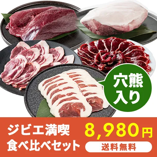 1位