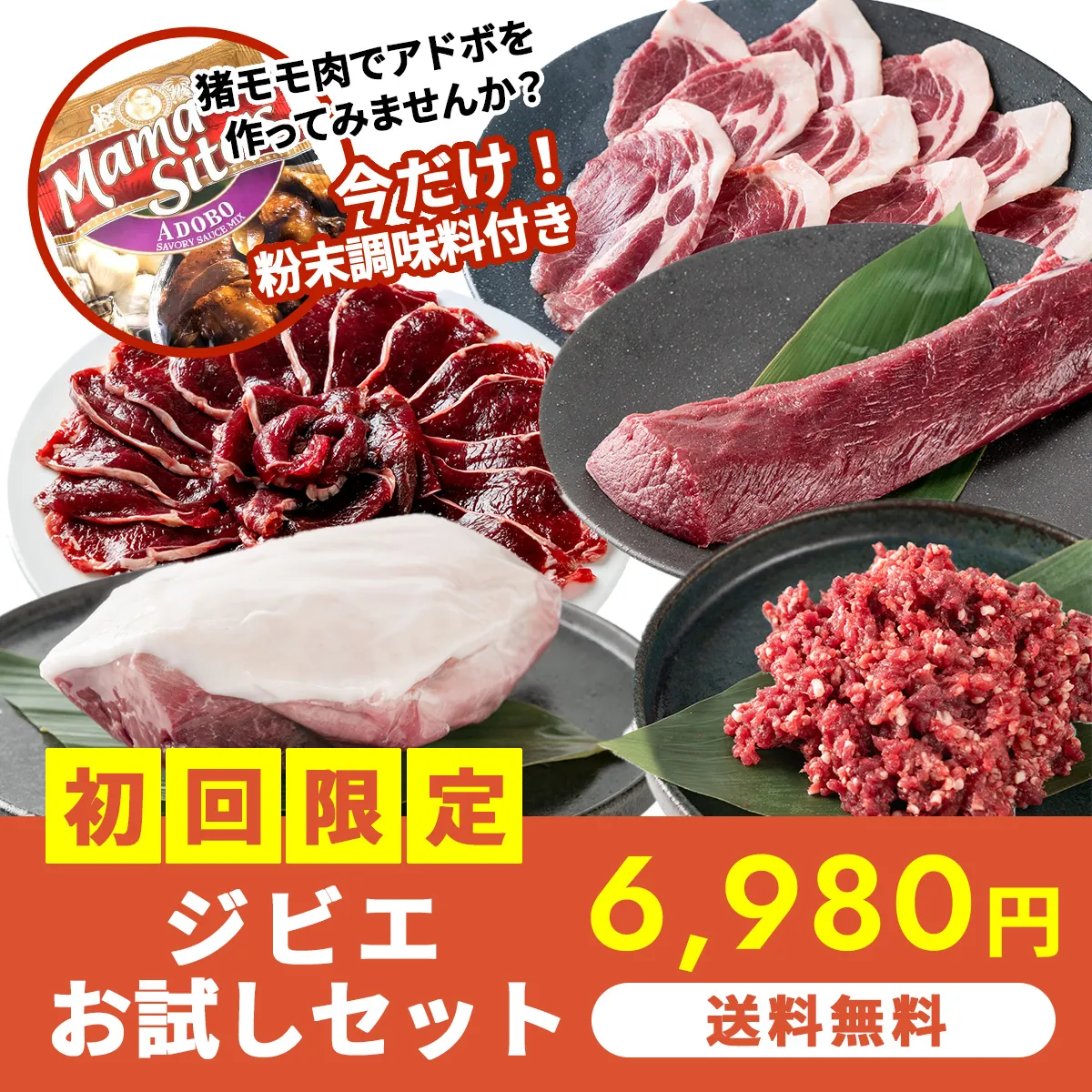 2位